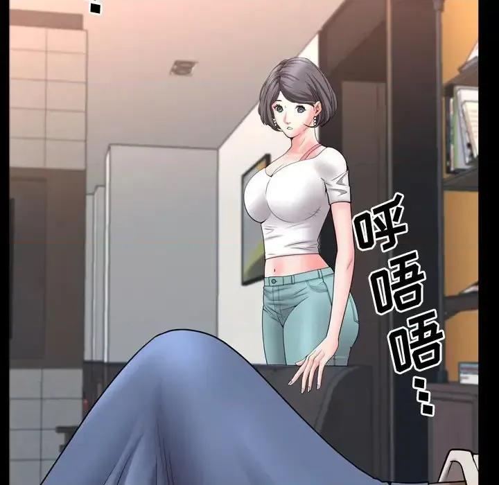 一次就上瘾 一次成瘾-第 63 话 第14页