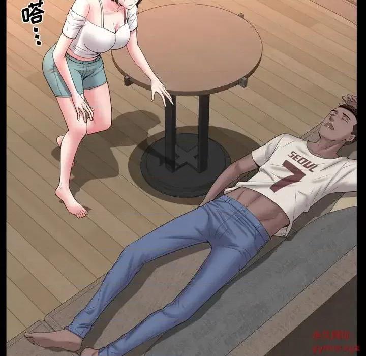 一次就上瘾 一次成瘾-第 63 话 第28页