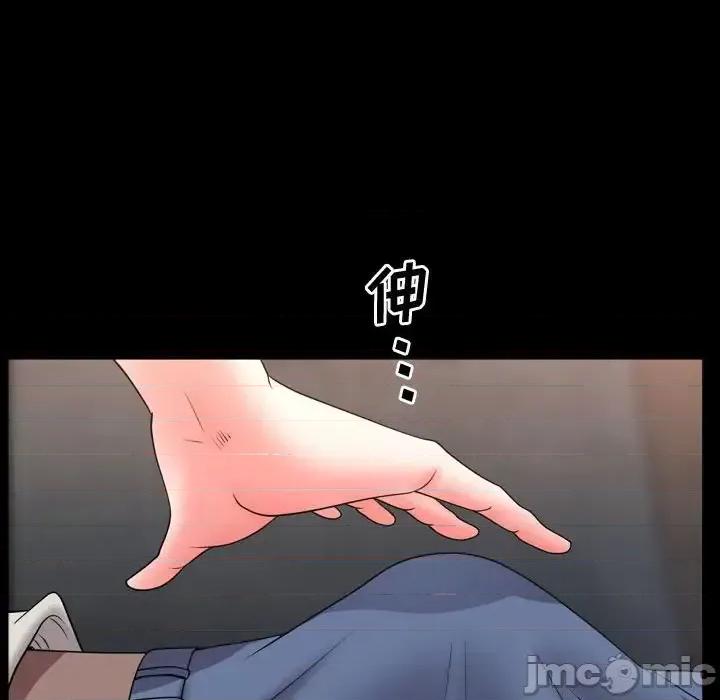 一次就上瘾 一次成瘾-第 63 话 第35页