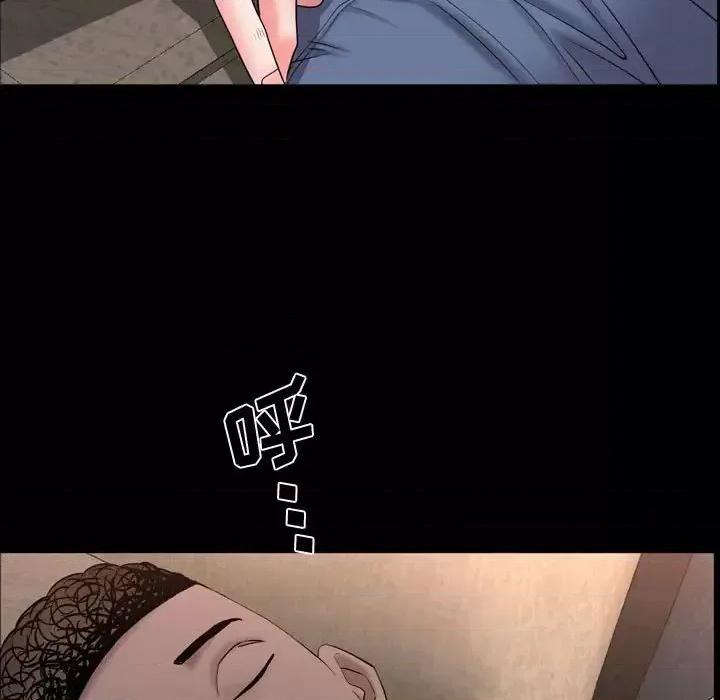 一次就上瘾 一次成瘾-第 63 话 第46页