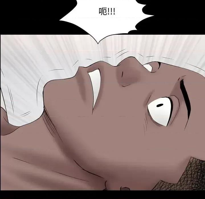 一次就上瘾 一次成瘾-第 63 话 第56页