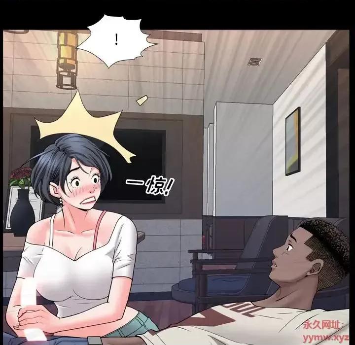 一次就上瘾 一次成瘾-第 63 话 第58页