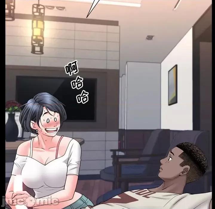 一次就上瘾 一次成瘾-第 63 话 第60页