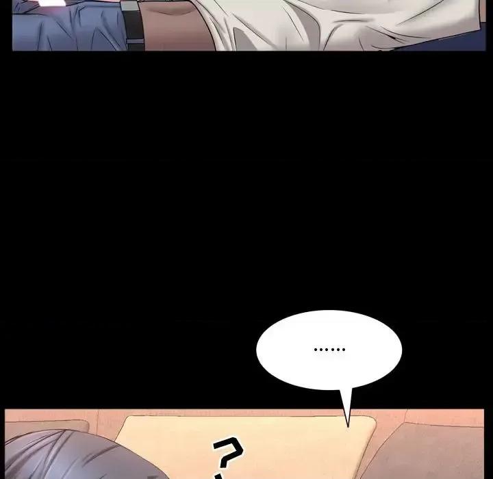 一次就上瘾 一次成瘾-第 63 话 第61页