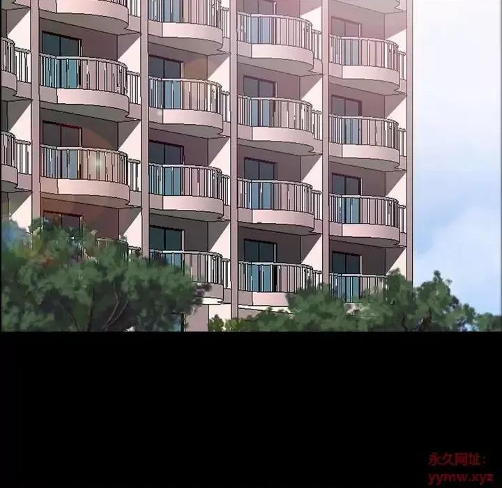 一次就上瘾 一次成瘾-第 63 话 第68页