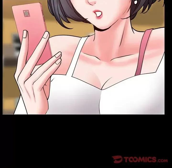 一次就上瘾 一次成瘾-第 63 话 第81页