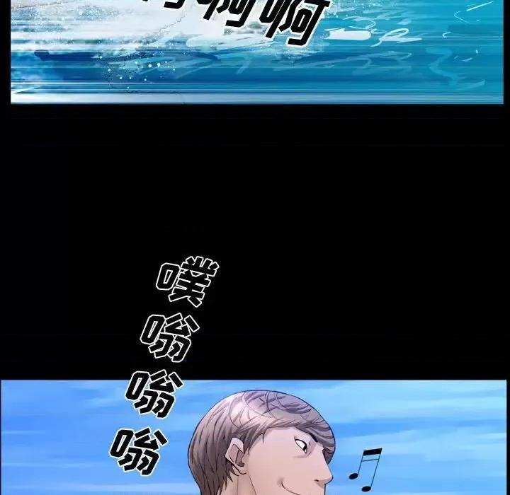 一次就上瘾 一次成瘾-第 63 话 第108页
