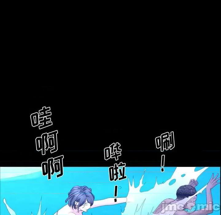 一次就上瘾 一次成瘾-第 63 话 第110页
