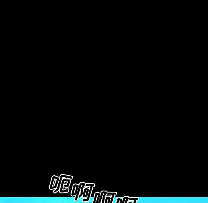 一次就上瘾 一次成瘾-第 63 话 第112页