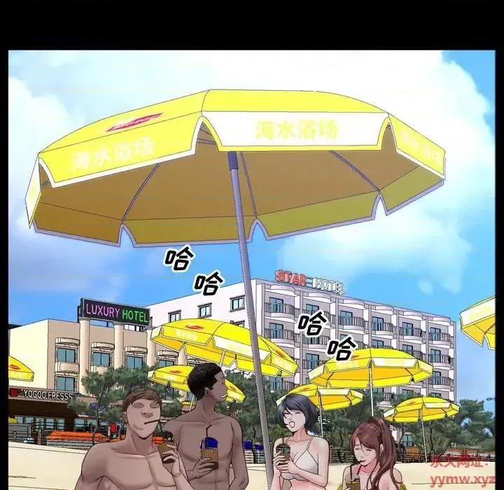 一次就上瘾 一次成瘾-第 63 话 第116页