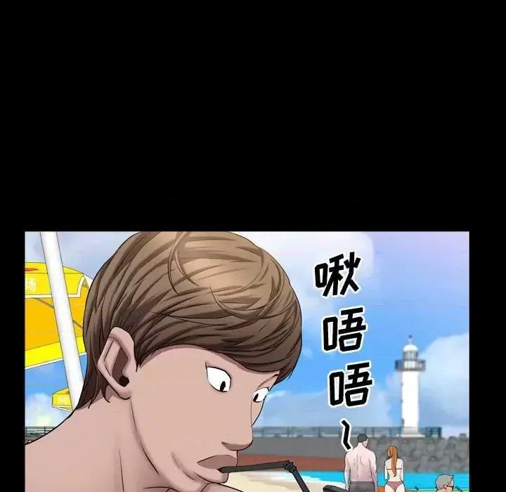 一次就上瘾 一次成瘾-第 63 话 第118页