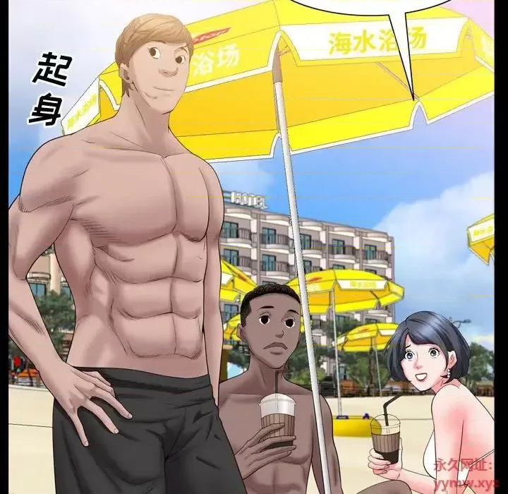 一次就上瘾 一次成瘾-第 63 话 第124页