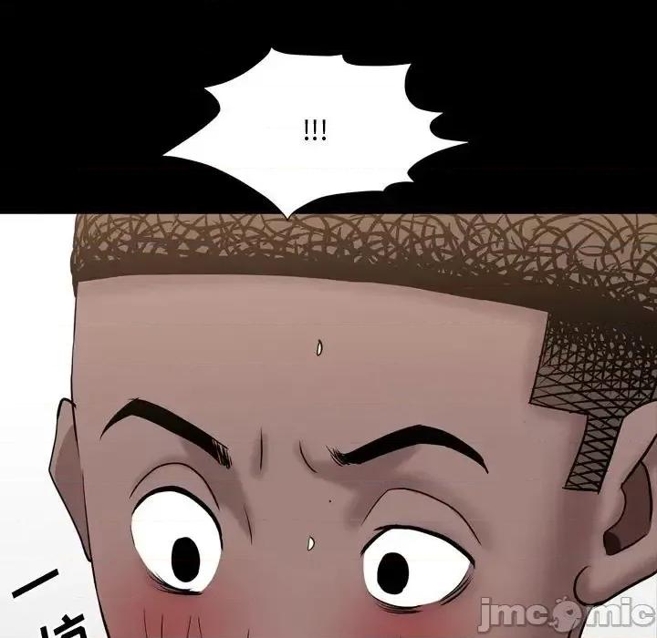 一次就上瘾 一次成瘾-第 64 话 第5页