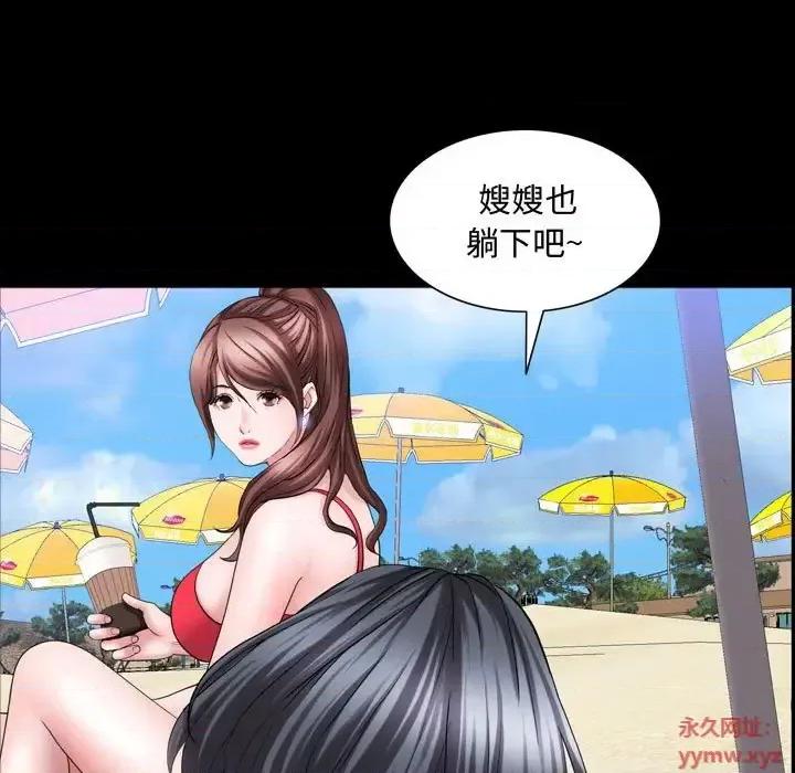 一次就上瘾 一次成瘾-第 64 话 第32页