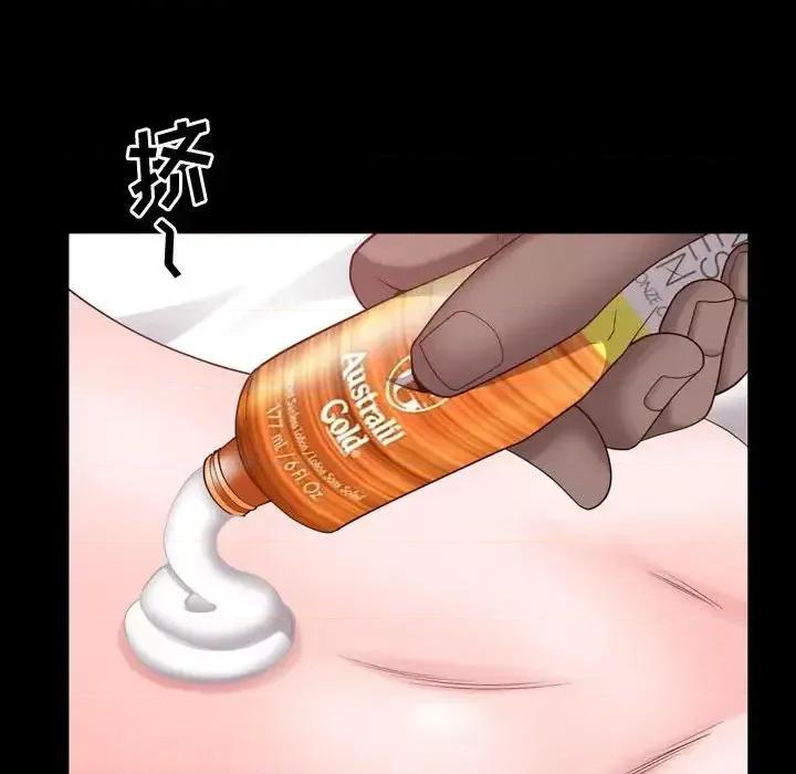 一次就上瘾 一次成瘾-第 64 话 第41页