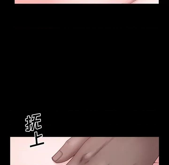一次就上瘾 一次成瘾-第 64 话 第42页