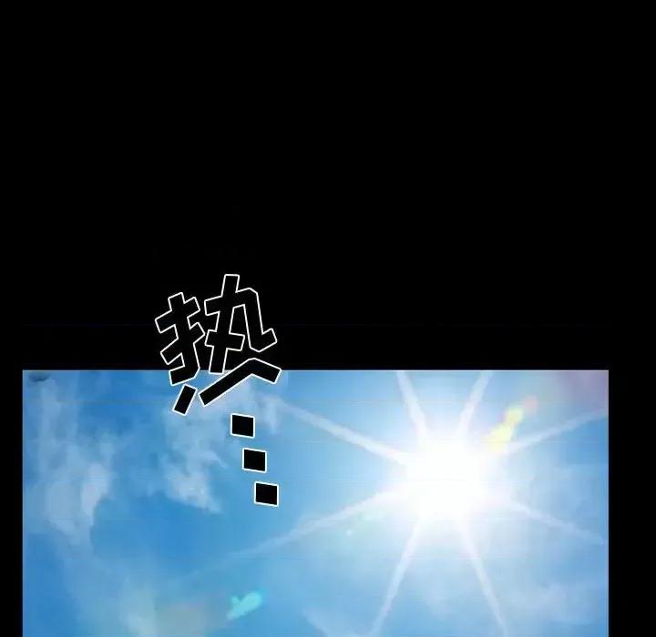 一次就上瘾 一次成瘾-第 64 话 第56页