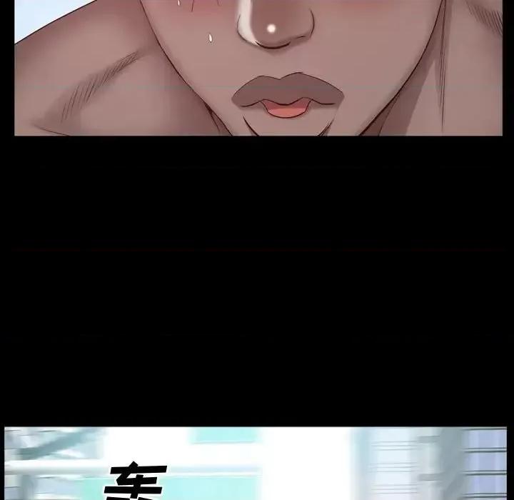一次就上瘾 一次成瘾-第 64 话 第68页