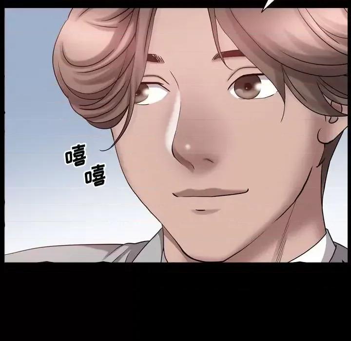 一次就上瘾 一次成瘾-第 64 话 第73页