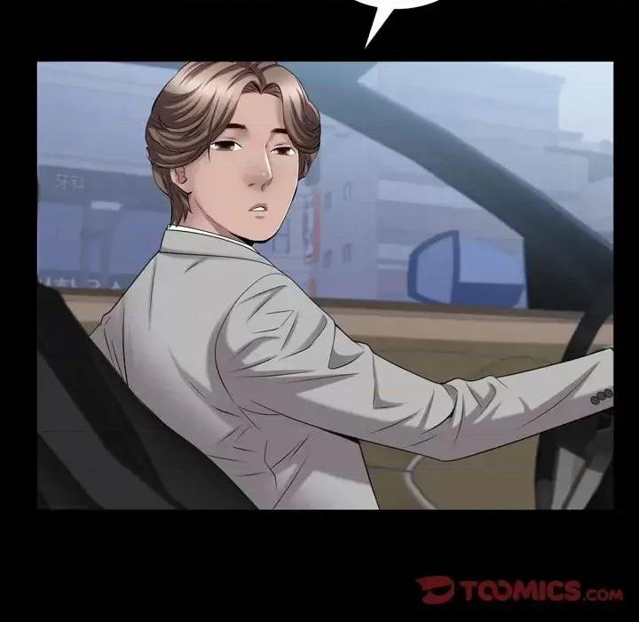 一次就上瘾 一次成瘾-第 64 话 第87页