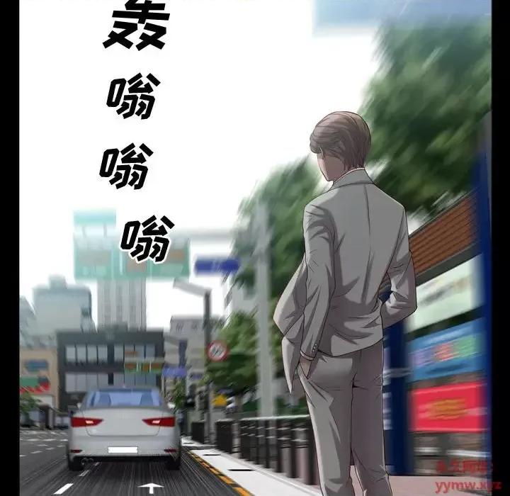 一次就上瘾 一次成瘾-第 64 话 第94页