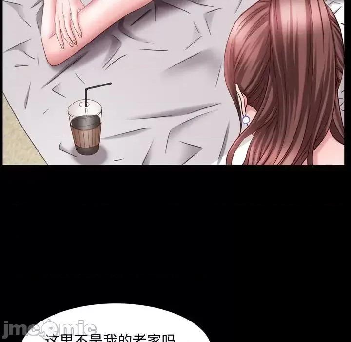 一次就上瘾 一次成瘾-第 64 话 第110页