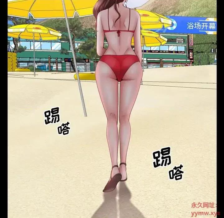 一次就上瘾 一次成瘾-第 64 话 第113页