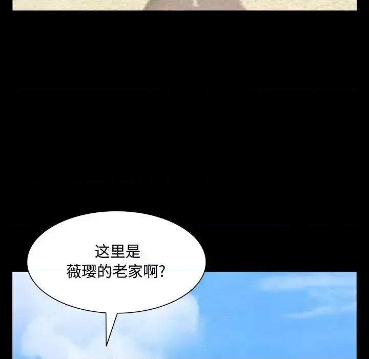 一次就上瘾 一次成瘾-第 64 话 第114页