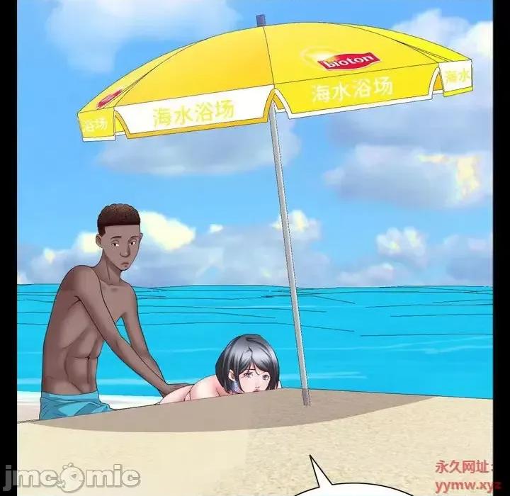 一次就上瘾 一次成瘾-第 64 话 第115页