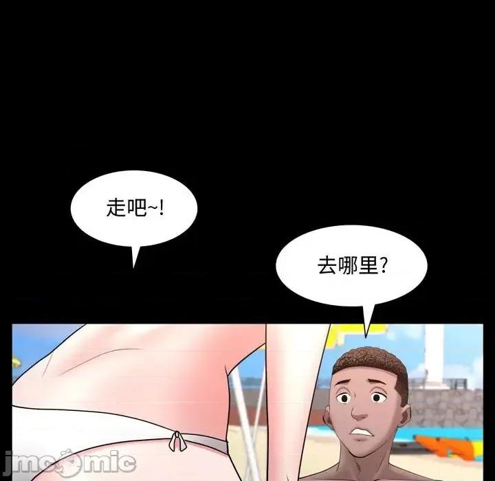 一次就上瘾 一次成瘾-第 65 话 第65页