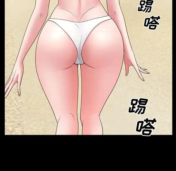 一次就上瘾 一次成瘾-第 65 话 第68页