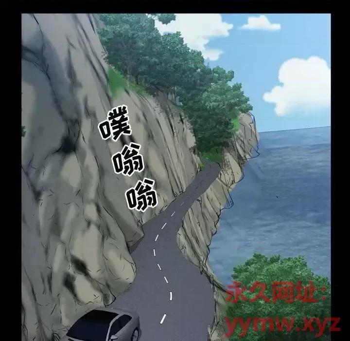 一次就上瘾 一次成瘾-第 65 话 第107页