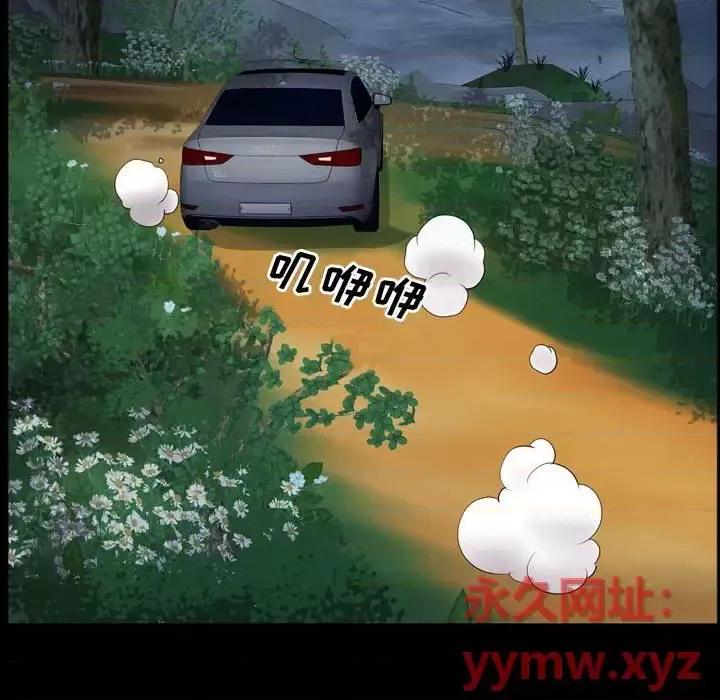 一次就上瘾 一次成瘾-第 65 话 第113页