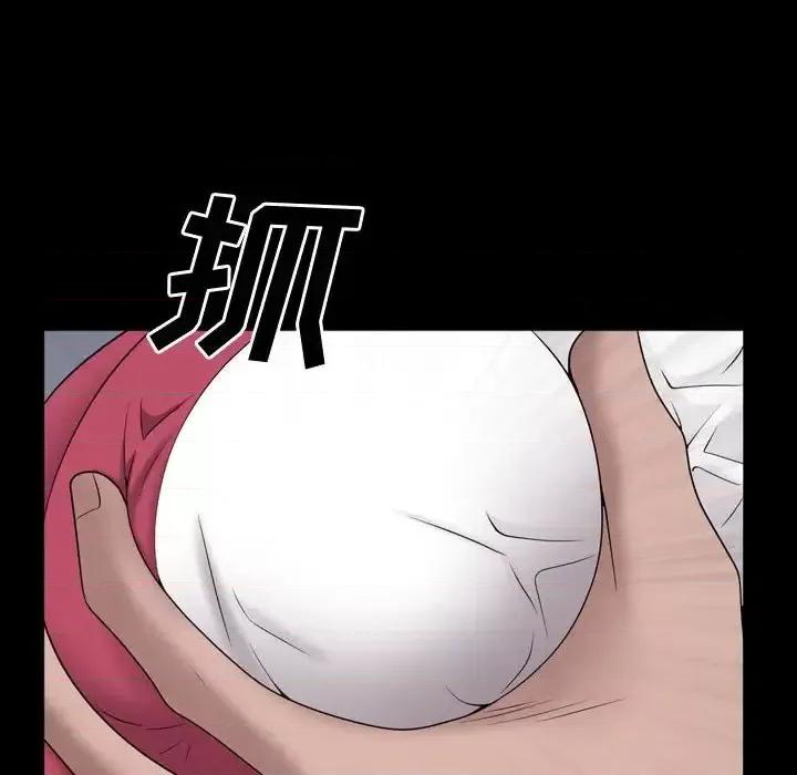 一次就上瘾 一次成瘾-第 65 话 第116页