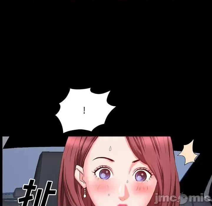 一次就上瘾 一次成瘾-第 65 话 第130页