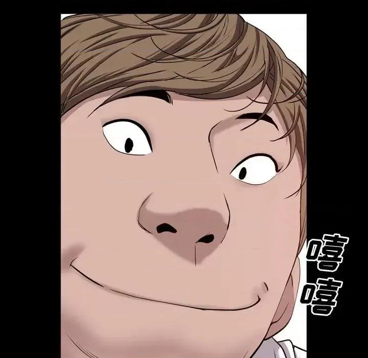 一次就上瘾 一次成瘾-第 66 话 第6页