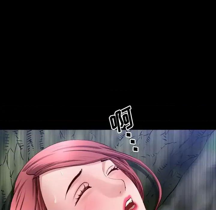 一次就上瘾 一次成瘾-第 66 话 第17页