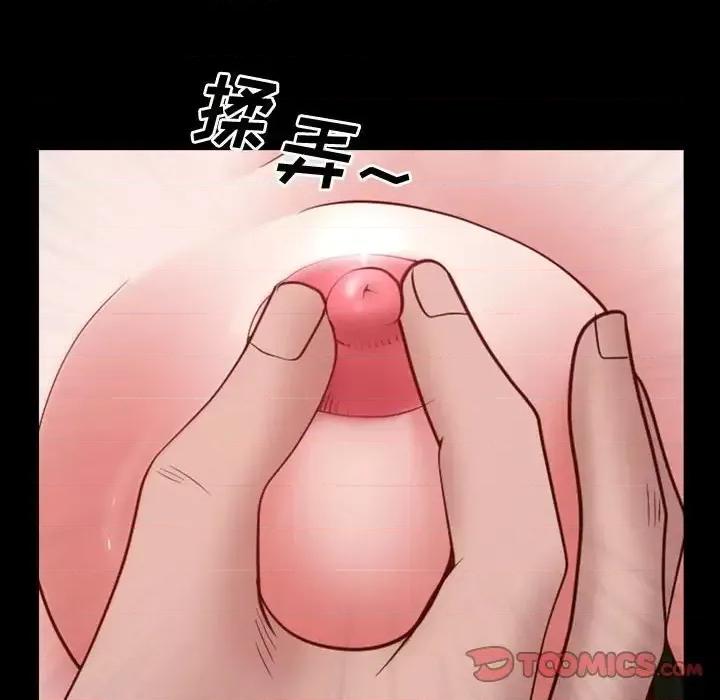 一次就上瘾 一次成瘾-第 66 话 第27页