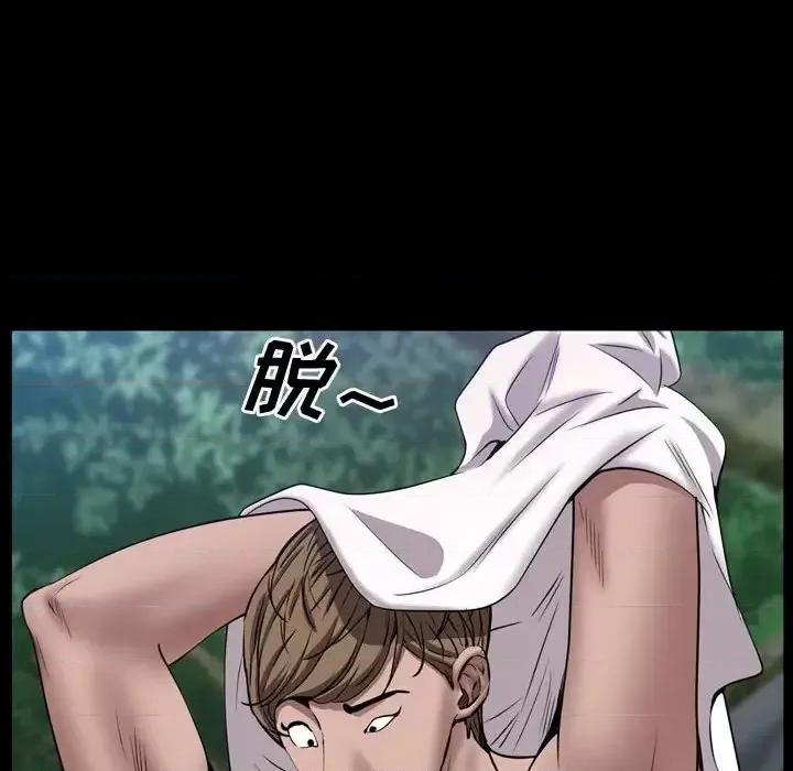 一次就上瘾 一次成瘾-第 66 话 第34页