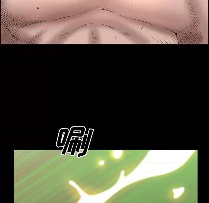一次就上瘾 一次成瘾-第 66 话 第78页