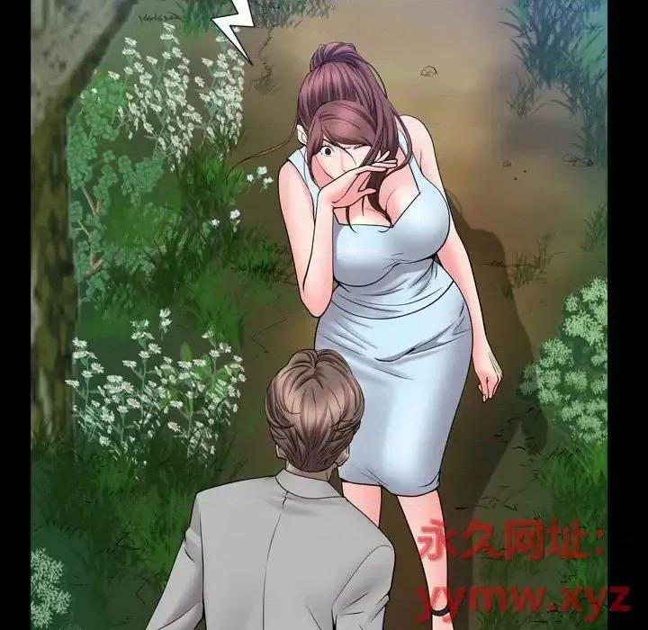 一次就上瘾 一次成瘾-第 66 话 第86页