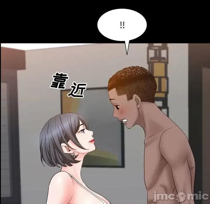 一次就上瘾 一次成瘾-第 66 话 第130页