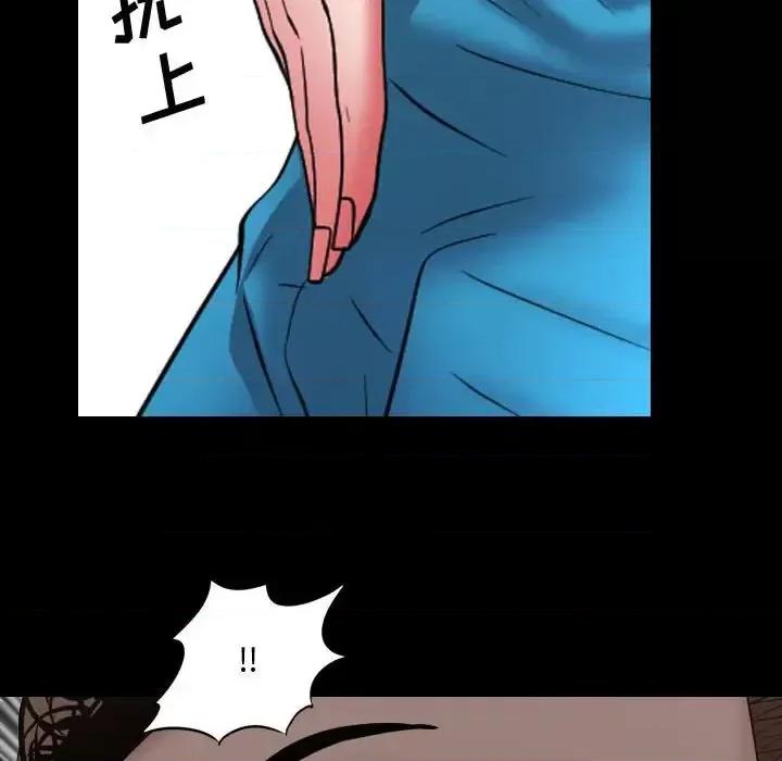 一次就上瘾 一次成瘾-第 66 话 第136页