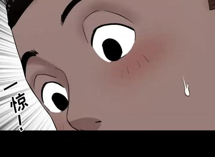 一次就上瘾 一次成瘾-第 66 话 第137页
