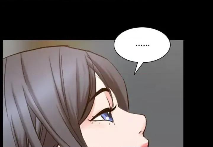 一次就上瘾 一次成瘾-第 67 话 第1页