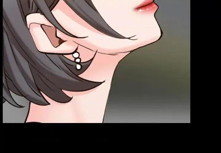 一次就上瘾 一次成瘾-第 67 话 第2页