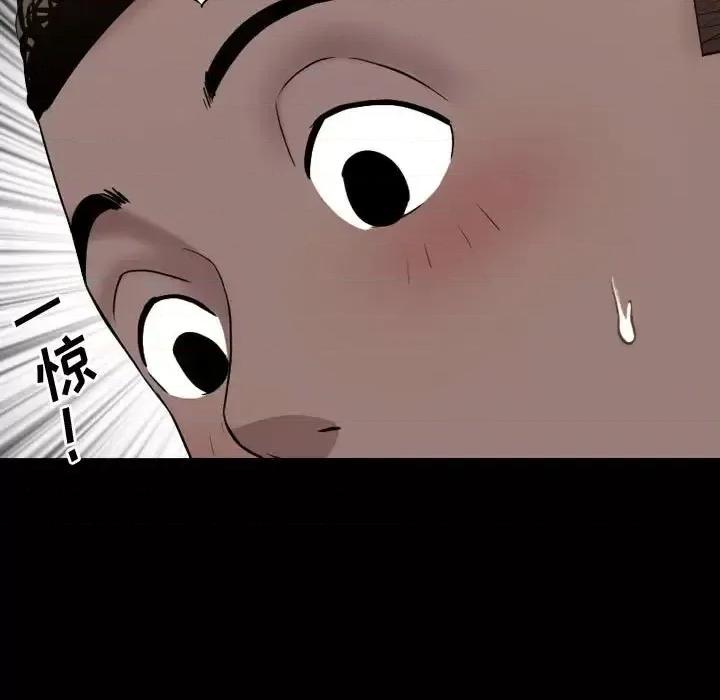 一次就上瘾 一次成瘾-第 67 话 第7页