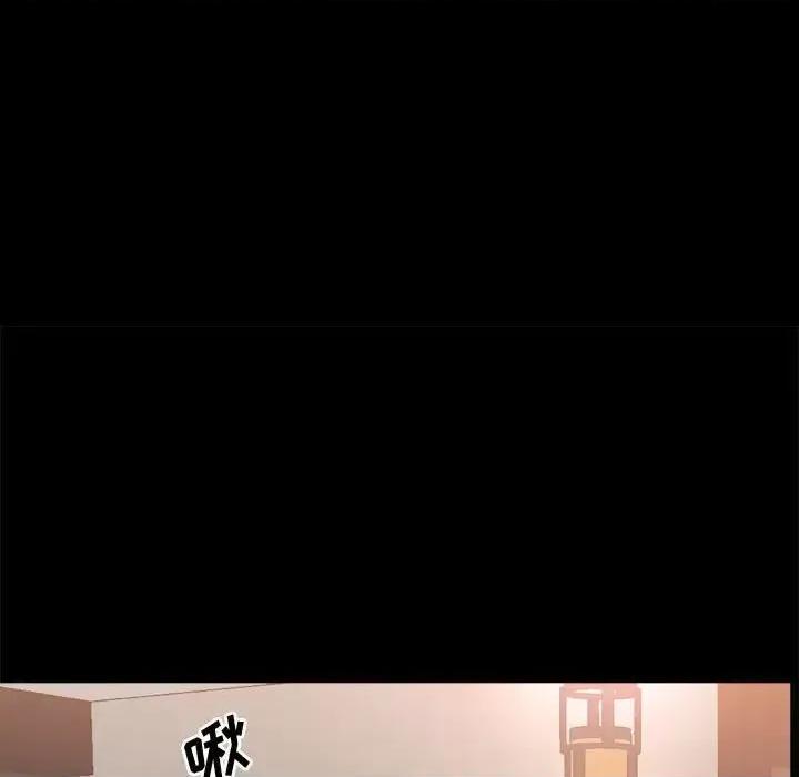 一次就上瘾 一次成瘾-第 67 话 第13页