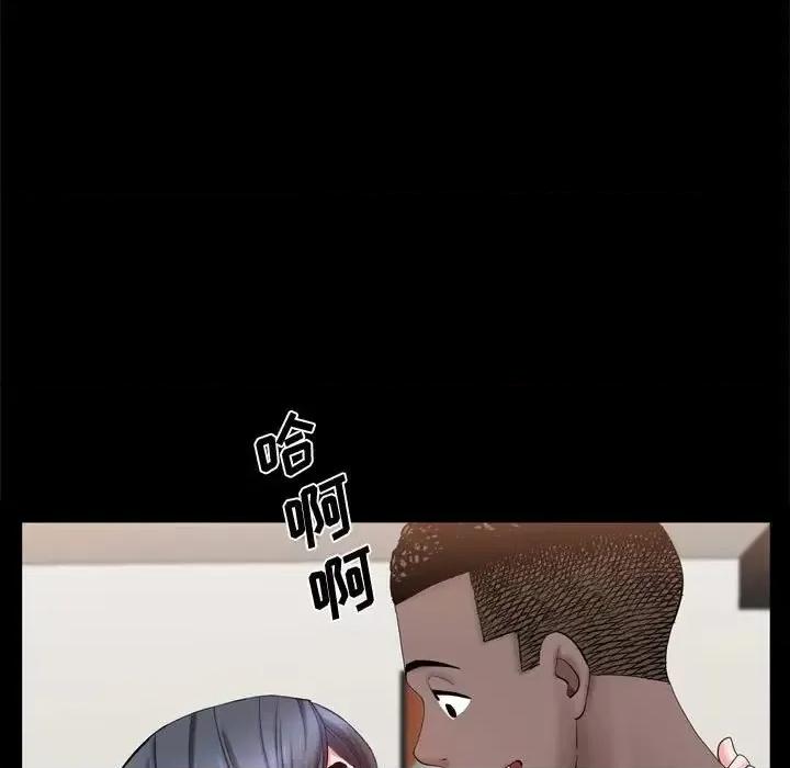一次就上瘾 一次成瘾-第 67 话 第26页