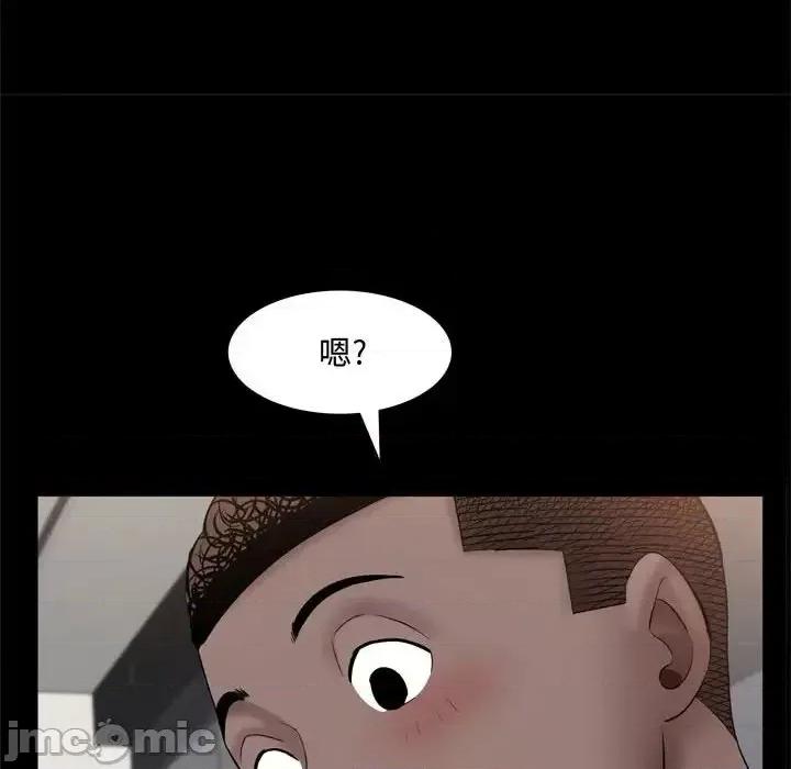 一次就上瘾 一次成瘾-第 67 话 第30页